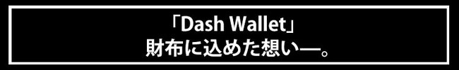 【持ち物をシンプルに！】4色カラーでオシャレ映え！超薄型×スマートな次世代ミニマリストウォレット『BANDO 3.0』クラファン目標支援金額420%OVER達成！のサブ画像14