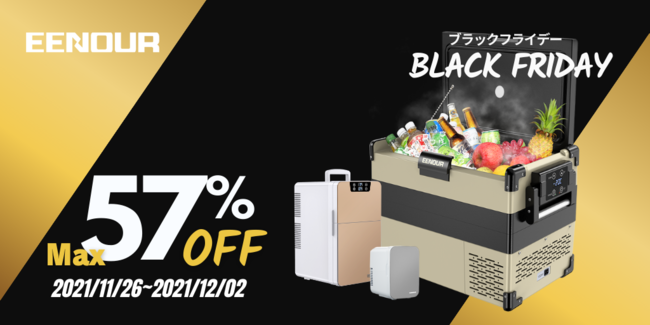 EENOUR Amazon店にて「BLACK FRIDAYビッグセール」が開催中！対象商品が最大57％オフ！【11/26～12/02】のサブ画像4