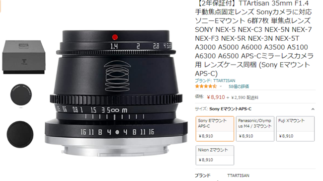 「BLACK FRIDAY」セールでGodox/ZHIYUN/七工匠/viltrox/pergearなど撮影製品リスト公開。Pergear魚眼レンズは7110円で、Viltroxが最大30％オフ！のサブ画像13