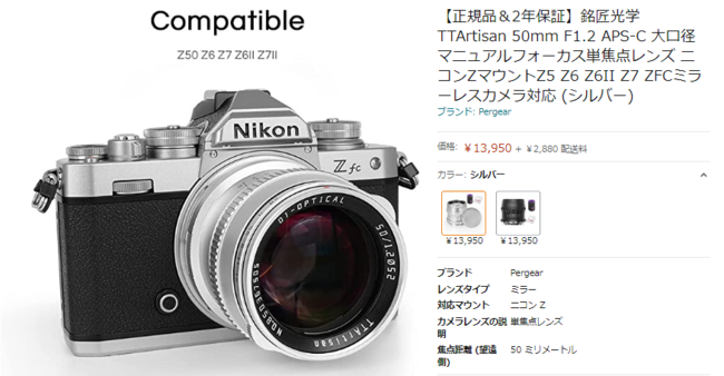 「BLACK FRIDAY」セールでGodox/ZHIYUN/七工匠/viltrox/pergearなど撮影製品リスト公開。Pergear魚眼レンズは7110円で、Viltroxが最大30％オフ！のサブ画像14
