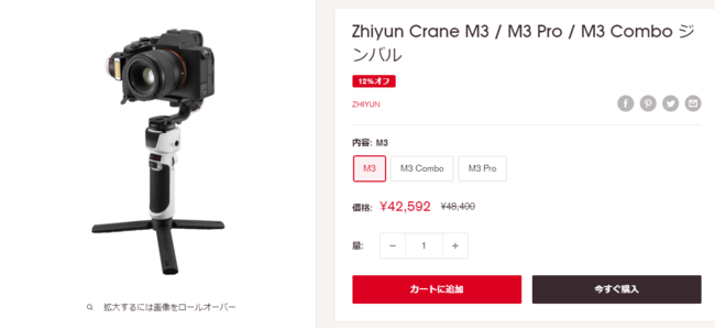 「BLACK FRIDAY」セールでGodox/ZHIYUN/七工匠/viltrox/pergearなど撮影製品リスト公開。Pergear魚眼レンズは7110円で、Viltroxが最大30％オフ！のサブ画像4
