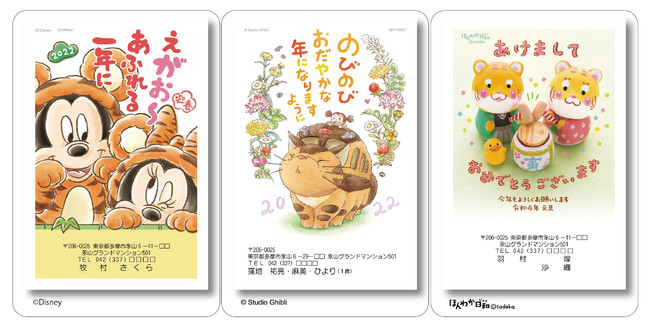 【年賀状全品 今だけ55％OFF】れいわdeねんがブラックフライデー特別セール開催　ディズニー・ジブリ・写真年賀状も！のサブ画像4