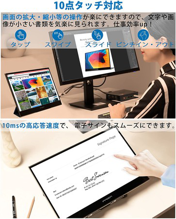５日間30％OFF！Amazonブラックフライデーはこれを買え！『Innocn PF15-PRO ポータブルモニター』特選セールを実施しています！のサブ画像6
