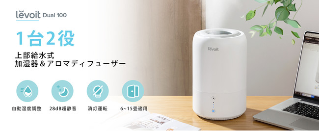 【ブラックフライデー】Levoit空気清浄機、加湿器、COSORIノンフライヤー、電気ケトル等年中最大割引、20％オフ! 送料無料のサブ画像5