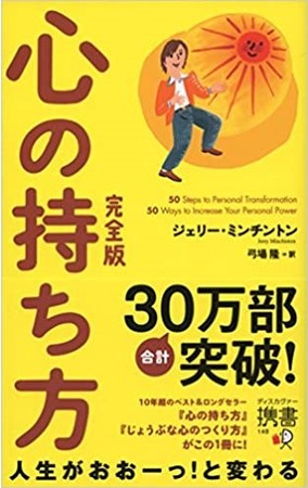 【Kindle月替わりセール】ベストセラー著者の人気タイトルが50％オフ！ のサブ画像2
