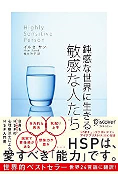 【Kindle月替わりセール】ベストセラー著者の人気タイトルが50％オフ！ のサブ画像3