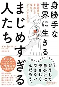 【Kindle月替わりセール】ベストセラー著者の人気タイトルが50％オフ！ のサブ画像4