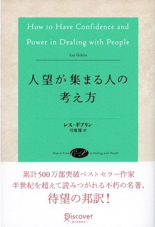 【楽天スーパーSALE】ディスカヴァーの電子書籍400タイトル以上が50％オフになるキャンペーン開催のサブ画像2