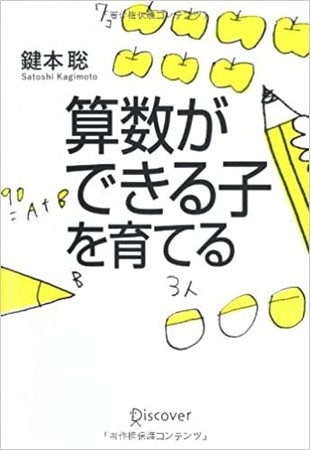 【楽天スーパーSALE】ディスカヴァーの電子書籍400タイトル以上が50％オフになるキャンペーン開催のサブ画像3