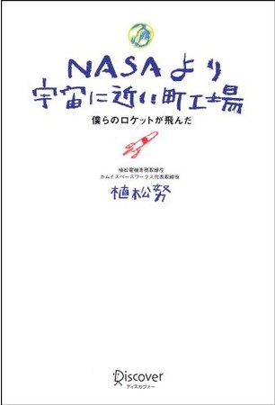 【Kindleクリスマスセール】ディスカヴァーの電子書籍47タイトルが最大50％オフのお得なセール開催のサブ画像2