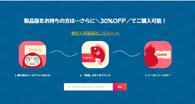 【歳末＆新年SALE開催】無料年賀状テンプレートも配布中！(商用利用可能) ◆PDF編集ソフト『年末・年始感謝祭』開催！| Wondershare PDFelementのサブ画像10