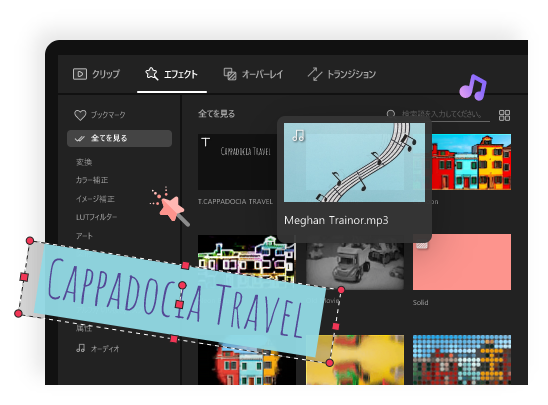 【期間限定60％OFF】動画編集ソフト「GOM Mix Max（ゴムミックスマックス）」のリリース記念キャンペーンを実施中！のサブ画像2