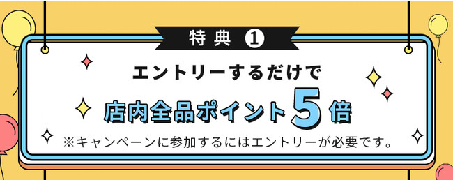 【12月4日から一週間】FlexiSpot楽天店舗で、スーパーセールが開催！最大30％OFFで厳選商品をゲットしよう！のサブ画像2