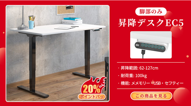 【一週間大感謝祭】FlexiSpot楽天店舗、年末大感謝祭が今日から開催！最大20％ポイントバック、7,000円クーポンでお得！のサブ画像4