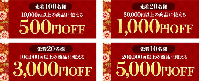 【2022新春初売セール】家電EC「XPRICE本店」、中身の見える限定福袋の抽選販売を1/1スタート！のサブ画像5
