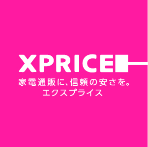 【2022新春初売セール】家電EC「XPRICE本店」、中身の見える限定福袋の抽選販売を1/1スタート！のサブ画像7
