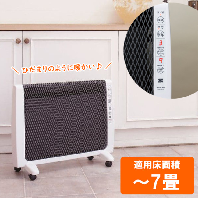 【2021年最後の楽天スーパーSALE】XPRICE楽天市場店にお得が集結！楽天ランキング1位獲得の大人気アイテムなど台数限定で最大50％OFF、さらに 