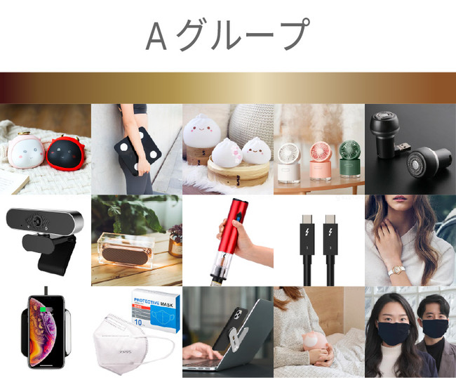 ★新商品★【お正月企画！】「Glotureガジェット福袋 2022」をGLOTURE.JPで販売開始【1月31日まで】のサブ画像2