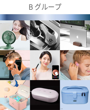 ★新商品★【お正月企画！】「Glotureガジェット福袋 2022」をGLOTURE.JPで販売開始【1月31日まで】のサブ画像3