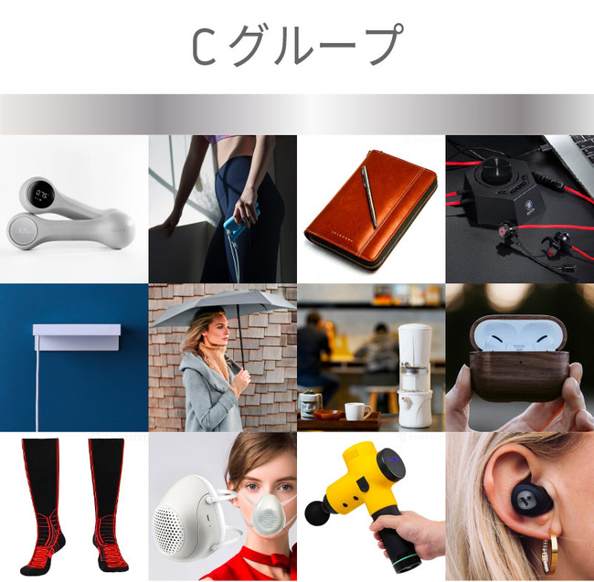 ★新商品★【お正月企画！】「Glotureガジェット福袋 2022」をGLOTURE.JPで販売開始【1月31日まで】のサブ画像4