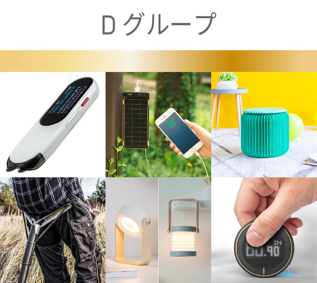 ★新商品★【お正月企画！】「Glotureガジェット福袋 2022」をGLOTURE.JPで販売開始【1月31日まで】のサブ画像5