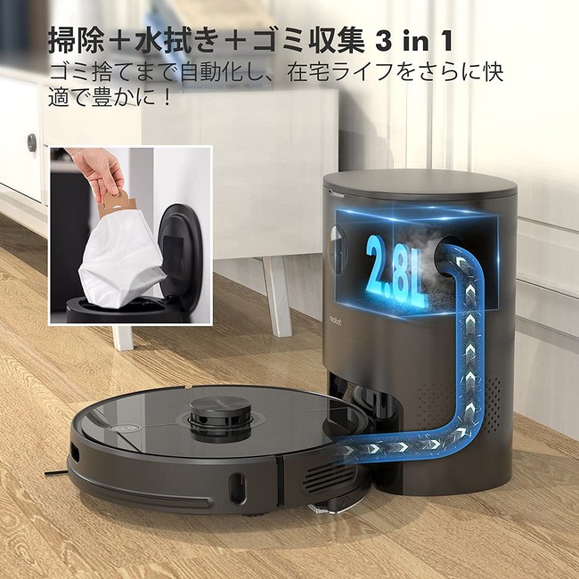『2021年12/10-12/12年末大感謝お祭り』Neabot全人気商品が最大25%オフ。ロボット掃除機、ペット美容器好評発売中のサブ画像2
