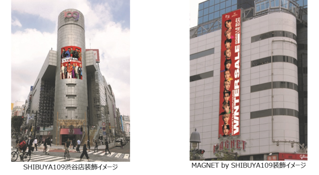話題の大型新人ボーイズグループ「INI （アイエヌアイ）」とSHIBUYA109が初のコラボレーション！SHIBUYA109/MAGNET by SHIBUYA109 WINTER SALE開催！のサブ画像2