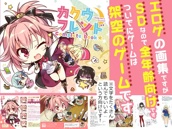 最大90％オフの熱い冬がやってくる！　『DLsite』、10万点以上が対象となるウィンターセールをスタート。クーポン活用でさらにお買い得に。のサブ画像14