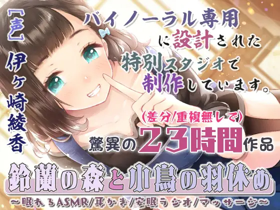 最大90％オフの熱い冬がやってくる！　『DLsite』、10万点以上が対象となるウィンターセールをスタート。クーポン活用でさらにお買い得に。のサブ画像4