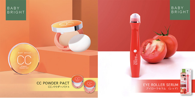 12月・6月はタイのセール月間！タイ現地と同時開催でタイコスメなど店内全品20%OFFの年末年始大セールを実施のサブ画像11_BabyBright(ベイビーブライト)