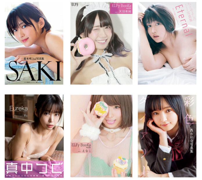 えなこ、ちとせよしの、鈴木咲等々大人気アイドルの写真集が今なら50%OFF!!のメイン画像