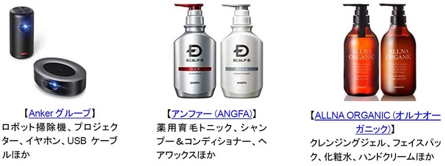 Amazon、「マーケットプレイス年末年始セール」を開催のサブ画像2