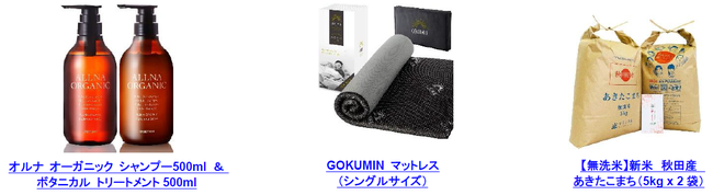 お得な商品と福袋でワクワクが止まらない　2022年最初のセール「Amazon 初売り」のサブ画像8