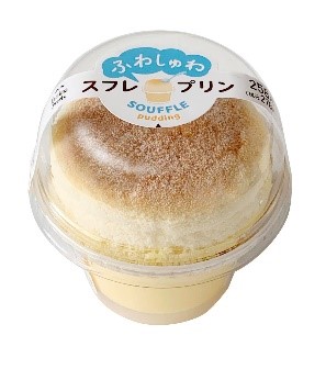「ファミマがセール!?」再び開催！年末年始はセットでお得が大集合！大特価でご提供！QUOカード5,000円分が当たるtwitterキャンペーンも実施中のサブ画像3