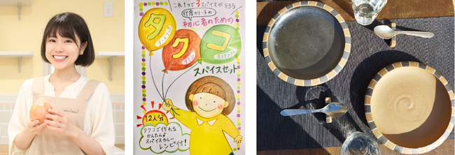 【名古屋タカシマヤ】本年の福袋テーマは「応援」! 2年ぶりの店頭販売も　2022年の「福袋販売」及び「セール展開」についてのサブ画像5_※イメージ