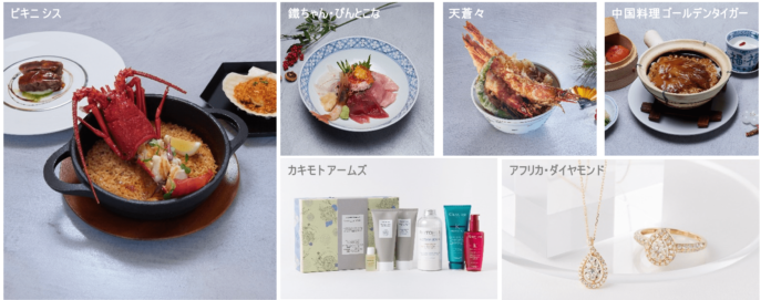 伊勢海老やフカヒレなどをふんだんに使用した豪華『福ごはん』をご用意～ 六本木ヒルズのお正月2022 ～のメイン画像