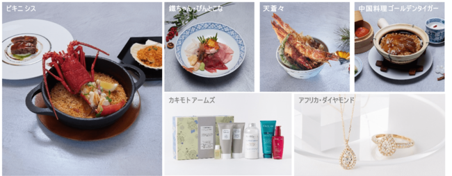 伊勢海老やフカヒレなどをふんだんに使用した豪華『福ごはん』をご用意～ 六本木ヒルズのお正月2022 ～のサブ画像1