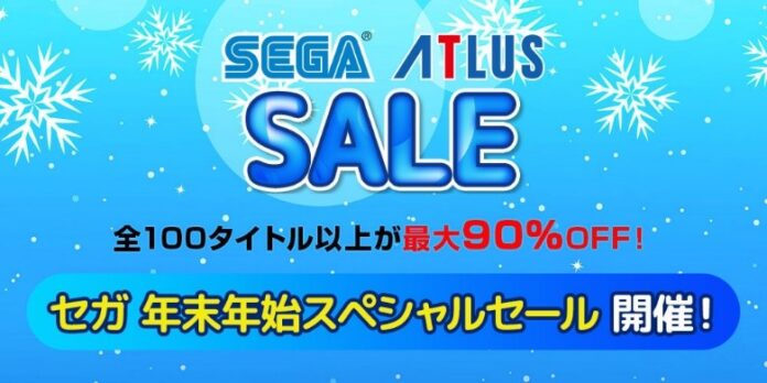 全100タイトル以上が最大90％OFF！PlayStation™Storeとニンテンドーeショップにて「セガ 年末年始スペシャルセール」開催中！のメイン画像