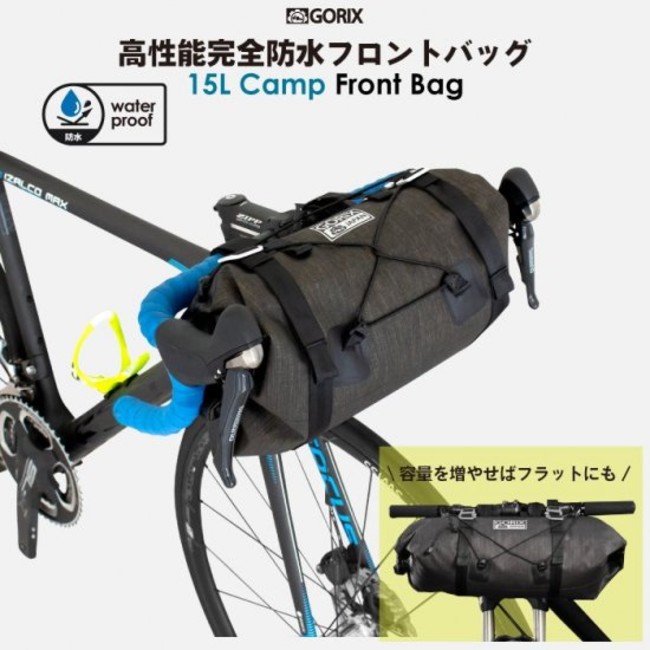 自転車パーツブランド「GORIX」が、公式オンラインストアにて「最大81.5%OFF」の大感謝祭セール開催!!【12/17(金)0:00スタート!!】のサブ画像5