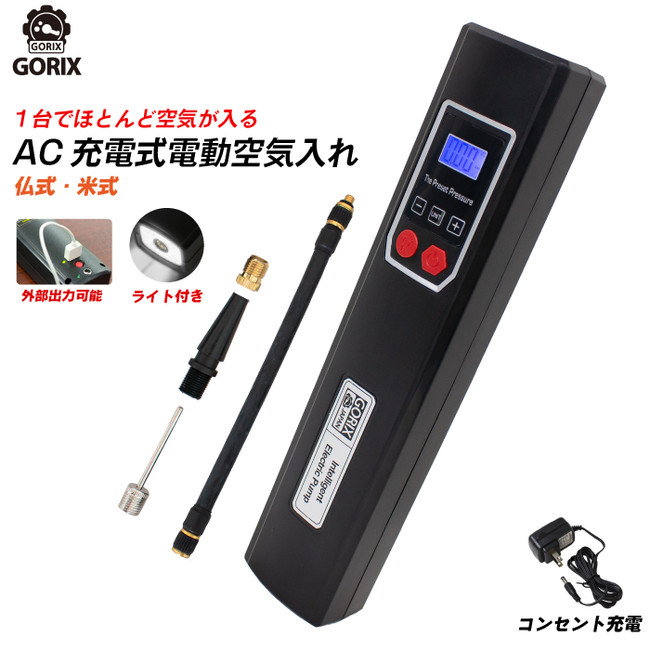 自転車パーツブランド「GORIX」が、公式オンラインストアにて「最大81.5%OFF」の大感謝祭セール開催!!【12/17(金)0:00スタート!!】のサブ画像7