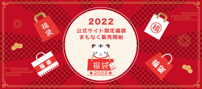 【SwitchBot】早い者勝ち！最大46％OFF！公式サイト限定福袋を販売のメイン画像