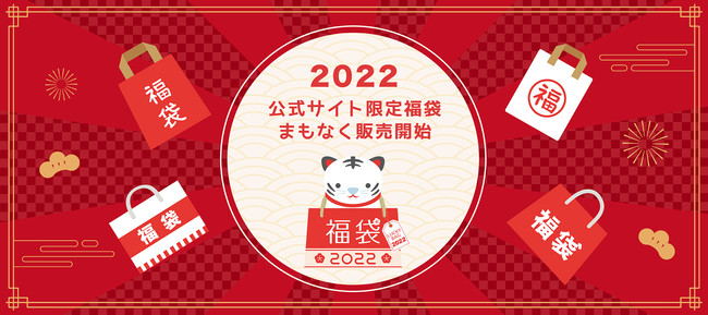 【SwitchBot】早い者勝ち！最大46％OFF！公式サイト限定福袋を販売のサブ画像1