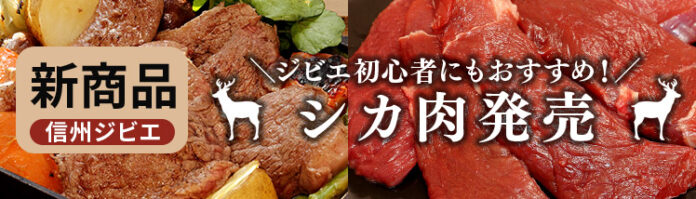 【期間限定】肉道の高級ブランド肉が今だけお得に！1500円OFFクーポンを配布中のメイン画像