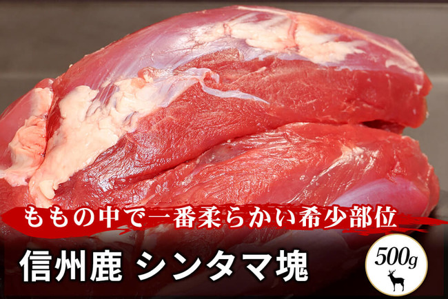 【期間限定】肉道の高級ブランド肉が今だけお得に！1500円OFFクーポンを配布中のサブ画像4