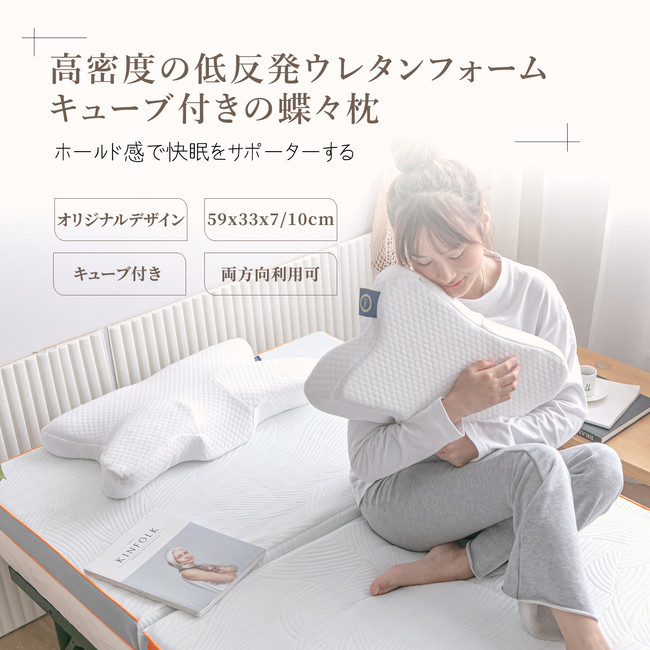 枕新品のレビュー特典！モニター募集、50%オフの非公開クーポン発行中のサブ画像1