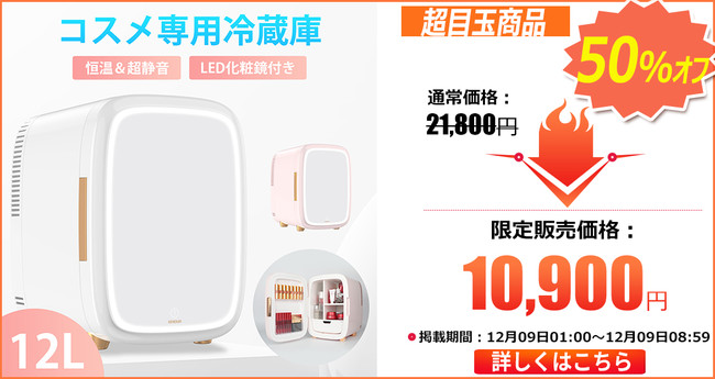 発電機、ポータブル電源、冷温庫、高圧洗浄機など最大50％オフで購入！年末まで最後のチャンス!のサブ画像10