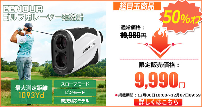 発電機、ポータブル電源、冷温庫、高圧洗浄機など最大50％オフで購入！年末まで最後のチャンス!のサブ画像11