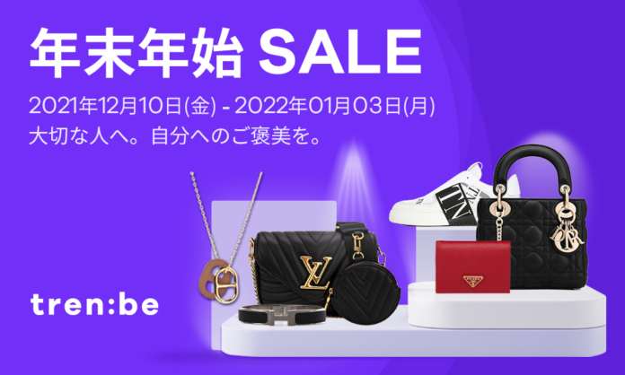 年末ギフトはトレンビで、最大70％OFF！のメイン画像