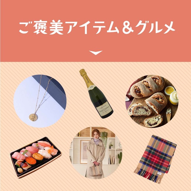 新春イベントもりだくさん！『アトレ ウィンターカーニバル』2022年1月2日(日)スタート！のサブ画像3