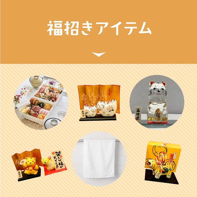 新春イベントもりだくさん！『アトレ ウィンターカーニバル』2022年1月2日(日)スタート！のサブ画像4